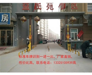 潍坊滨州大门安装自动车牌识别机，哪家做道闸好